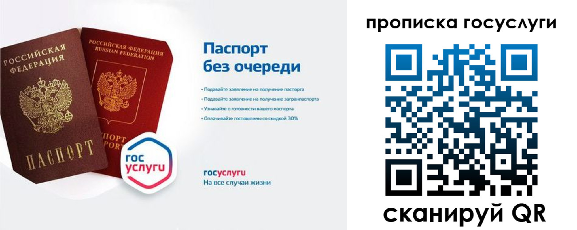 временная регистрация собственник в Обояни