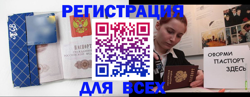 найти адрес прописки в Обояни